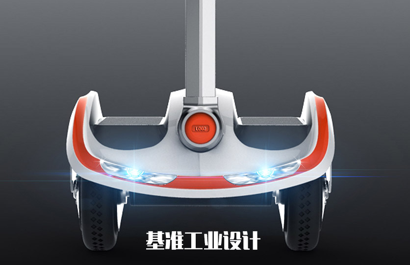 平衡車外觀工業設計.jpg 平衡車外觀工業設計.jpg