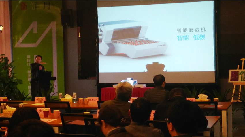 基準(zhǔn)工業(yè)設(shè)計(jì)參加長(zhǎng)沙設(shè)計(jì)園成果發(fā)布會(huì)8.jpg 基準(zhǔn)工業(yè)設(shè)計(jì)參加長(zhǎng)沙設(shè)計(jì)園成果發(fā)布會(huì)8.jpg