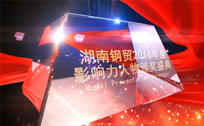 基準宣傳視頻.jpg 基準宣傳視頻.jpg