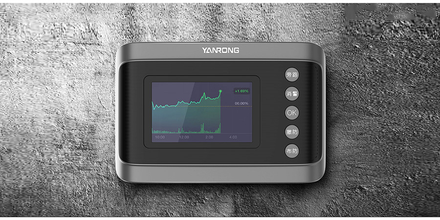 天津儀器儀表工業設計公司-9.jpg 天津儀器儀表工業設計公司-9.jpg