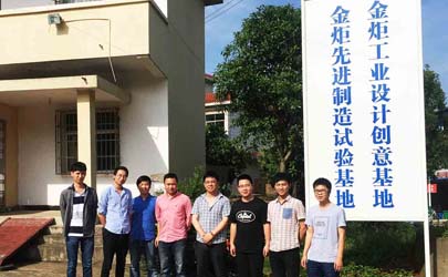 基準設計機構外訓記：鈑金廠參觀學習