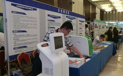 聚合資源,賦能未來——記湖南省第四屆中小企業(yè)服務(wù)大會