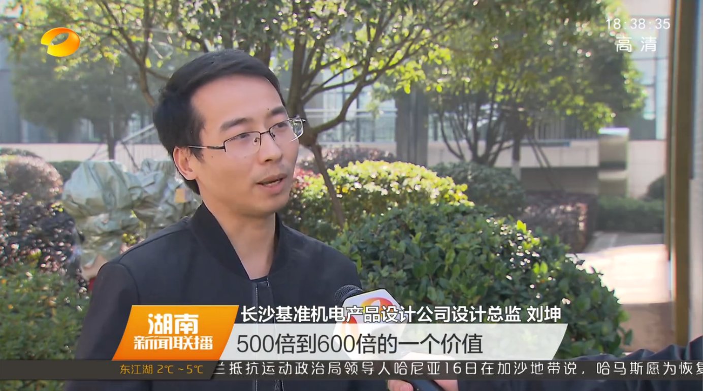 智能+工業(yè)——湖南新聞聯(lián)播報道長沙本地工業(yè)設(shè)計公司