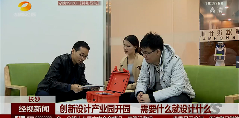 湖南經視采訪基準設計總監劉坤.jpg 湖南經視采訪基準設計總監劉坤.jpg